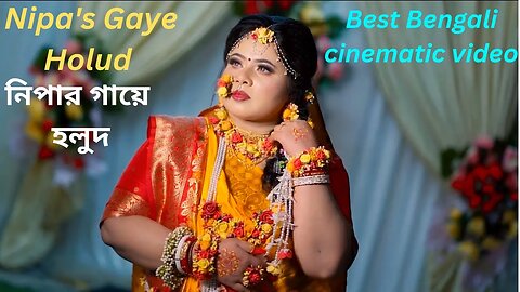 Nipa's gaye holud | নিপার গায়ে হলুদ | Best Bengali cinematic video