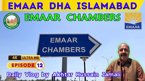 EMAAR CHAMBERS at Emaar DHA Islamabad || Episode 12 || Daily Vlog by Akhtar Jamali