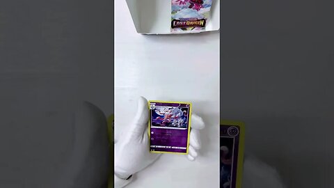 Pokeimon & Chill Vol. 5 - Lost Origin Booster Box Part 12