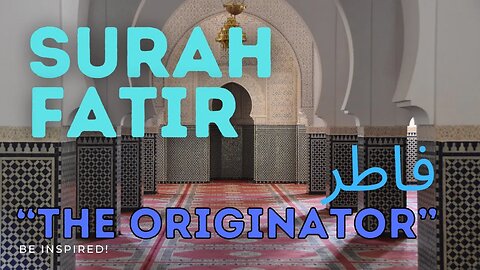 فاطر‎ Surah Fatir | Quran | 035 Most Beautiful Recitation 2023 Koran