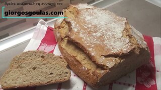 Easiest Homemade Bread Recipe (no knead) / Ψωμί Χωρίς Ζύμωμα Στη Γάστρα