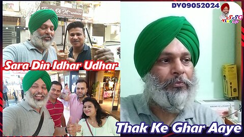 Sara Din Idhar Udhar | Thak Ke Ghar Aaye DV09052024 @SSGVLogLife