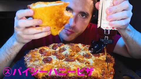 HOT HONEY 3 CHEESE PEPPERONI THICC BUTTER FRIED PIZZA ! *Mukbang* NOMNOMSAMMIEBOY