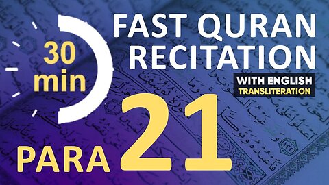 Para 21 Quran Tilawat | Fast Recitation | Quran Fast Telawat #para21 #quranrecitation #qurantilawat