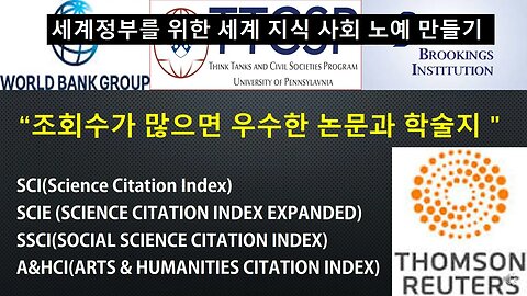 [자유파시즘] “작금의 파시즘은 미국 대학에서 배양되었다.” (Alan Dershowitz)