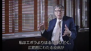 2015年 ビル・ゲイツは語る