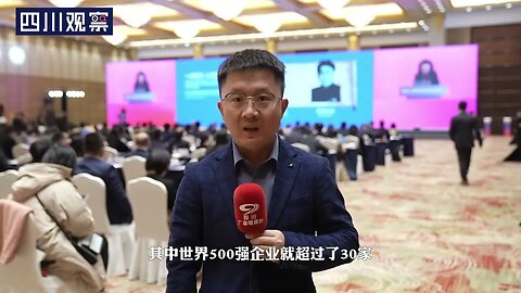 The Global Promotion Conference ofChengdu Metropolitan Area in Sichuan Province was held in Shanghai