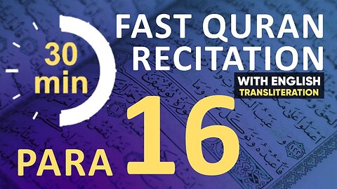 Para 16 Quran Tilawat | Fast Recitation | Quran Fast Telawat #para16 #quranrecitation #qurantilawat