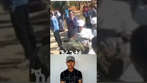 ኸረ ጌታ#