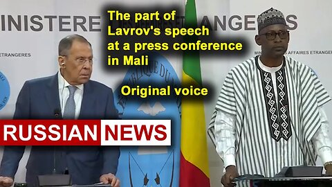 The part of Lavrov's speech at a press conference in Mali | Russia, Mali, Abdoulaye Diop, 2023. RU