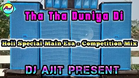 Tha Tha Duniya Di / Humming Competition / New Dj Rcf Competition / Holi Special 2024