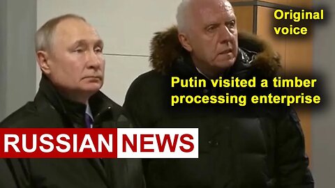 Putin visited a timber processing enterprise | Russia, Arkhangelsk region. RU