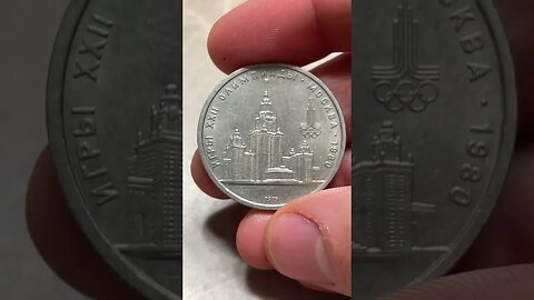 Overly Excited Overview Of Russian Coin-- Soviet Mintage