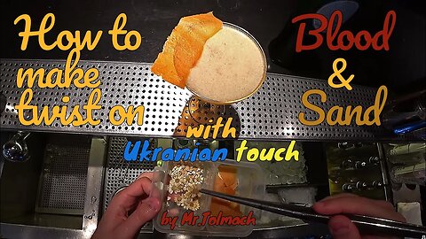 How to make Ukranian Blood and Sand by Mr.tolmach