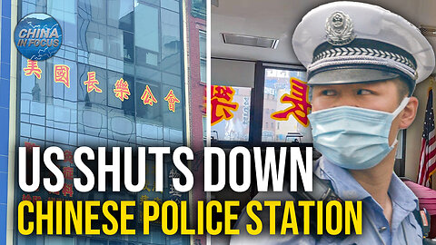 US Shuts Down Chinese Police Station in NYC