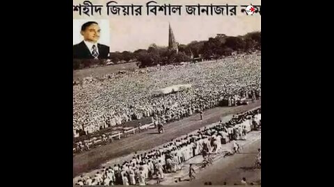 Zia Rahman Jiya Rahmat President Bangladesh ji Rahman President Bangladesh