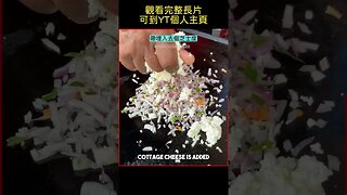 【搞笑節目】#1➤帶你見識東南亞美食😂😂😂丨教你用油漆整餅丨生活減壓丨我又係美食家丨#搞笑#生活#東南亞美食#印度美食