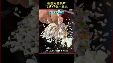 【搞笑節目】#1➤帶你見識東南亞美食😂😂😂丨教你用油漆整餅丨生活減壓丨我又係美食家丨#搞笑#生活#東南亞美食#印度美食