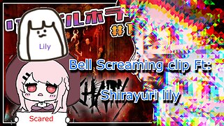 Bell screaming clip - Shirayuri Lily and Bell nekonogi [Silver chains]