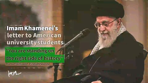 📹 Imam Khamenei's letter to American university students: "You are standing on the right side
