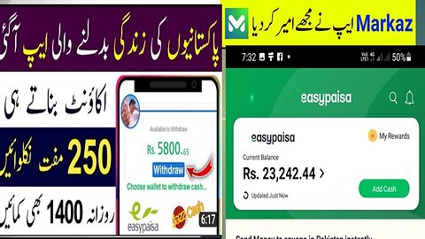 markaz app earn money in Pakistan how to make money online free home