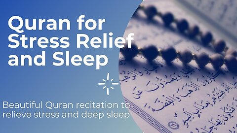 Quran for DEEP SLEEP and Relaxation "Black Screen" سورة البقرة كاملة