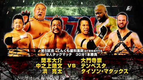 Daisuke Sekimoto, Ryota Hama & Yasufumi Nakanoue Vs PROJECT HAVOC Highlights