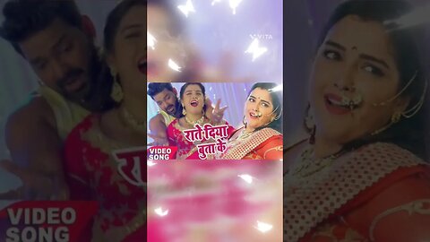 Raate Diya Butake - Full Song - Pawan Singh - Satya movie #video #viral #shorts #bhojpuri #ytshorts