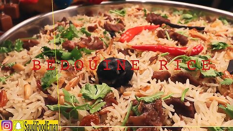 Lamb Rice Recipe _ Saudi Ramadan _ رز بدوي بللحم _ وصفة رمضان