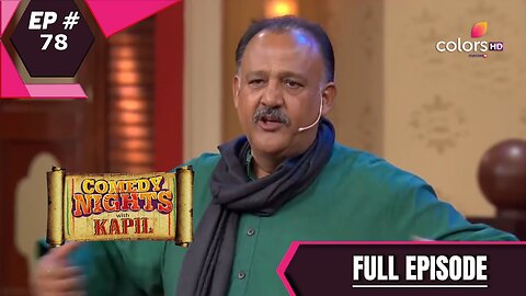 Comedy Nights With Kapil | Episode 78 | Aloknath & Toral Rasputra