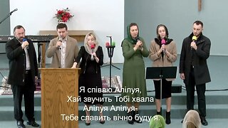 Буду співати | Strul Family