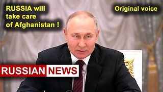 Russia will take care of Afghanistan! Putin. RU