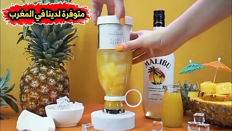 عصارة محمولة 🍹جودة ممتازة جداً متوفرة في اللون الأزرق و الوردي الثمن 200 درهم والتوصيل مجاناً 👏