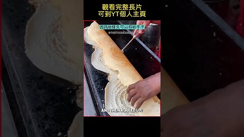 【搞笑節目】#1➤帶你見識東南亞美食😂😂😂丨教你用油漆整餅丨生活減壓丨我又係美食家丨#搞笑#生活#東南亞美食#印度美食 #印度美食 #搞笑 #東南亞美食