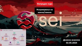 Истражување на Коини/Токени - Sei SEI 02.05.2024