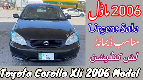 Toyota Corolla Xli 2006 Model Lash Condition Car For Sale | Details,Price,Review