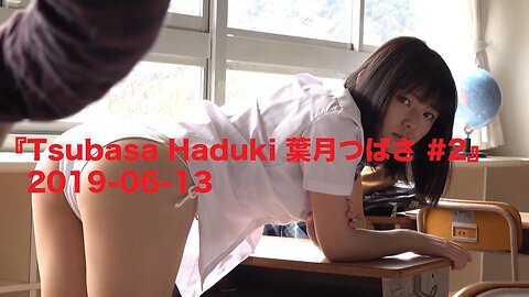 『Tsubasa Haduki 葉月つばさ #2』2019-06-13