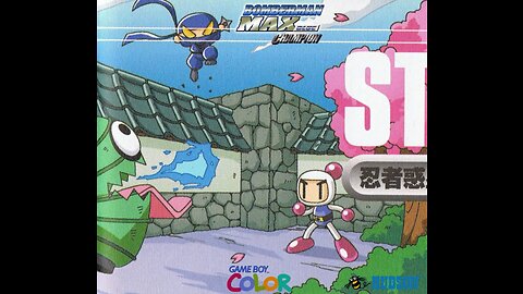 Bomberman Max Blue Champion (Game Boy Color) Original Soundtrack - World 2: Secret Star Theme