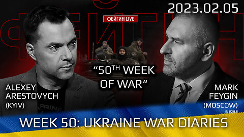 War Week 50: with Former Advisor to Ukraine President, Lt.Colonel Alexey Arestovych & #Feygin