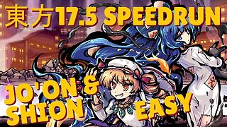 東方「17.5」Speedrun, Jo'on & Shion, Easy in 4:06 IGT