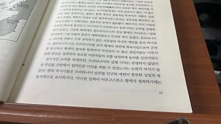 재국의 지배 ㅌㅣㅁㅗㅅㅣ ㅍㅏㅅㅡㄴㅅㅡ