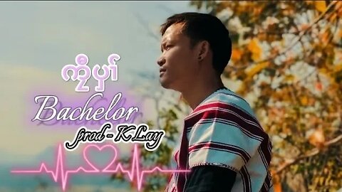 Karen new 2023 song ကၠီပှၢ် bachelor by Saw Daiv #prod K Lay #nph #musicaudio