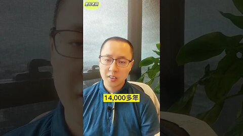 【中国政治】家奴不配读书！量中华之物力，结与国之欢心。