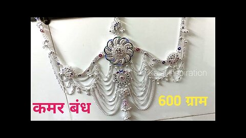 silver kamarpatta design for bride #