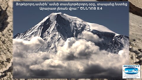 The Real Ark of Noah, fourteen years of field research work on Mt. Ararat