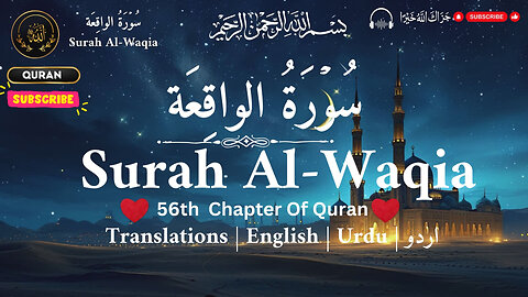 Surah Al-Mulk Amazingly Calm Recitation. Recite thie Surah Every Night Before Sleeping.