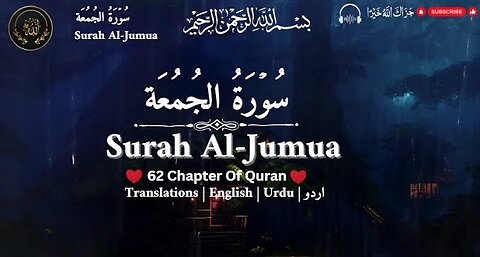 SURAH AL-JUMU’AH Beautiful Heart❤️melting Soothing Voice Quran Recitation .