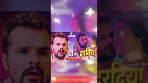 #video | दरदिया | #khesari Lal Yadav | Ft. Tanu #ytshorts #shortvideo #viral #new #trending #shorts