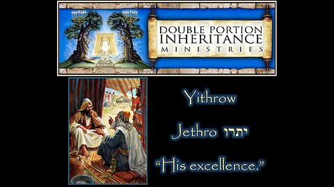 Torah Portion: Yithrow/Jethro “His excellence.”