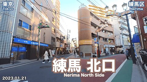 【Tokyo】Walking on Nerima North Side (2023.01.21)